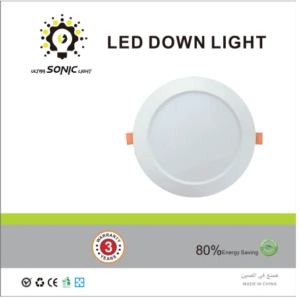 مصباح ليد داون لايت (LED Down Light) غاطس - بقوة 15 واط من Ultra Sonic Light