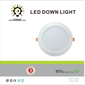مصباح ليد داون لايت (LED Down Light) غاطس - بقوة 5 واط من Ultra Sonic Light